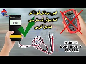 Android Phone as continuity tester || Turn your Android phone in to continuity tester.