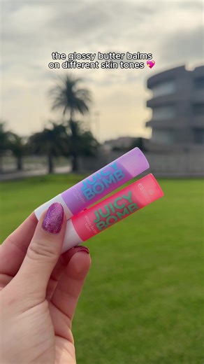 💋Swipe to shine! Which shade are you today?✨ Meet the Glossy Butter Balms—ultra glossy, zero stickiness, full vibes. #LipGlossCheck #ButterBalmSwatch #essence #essencecosmetics #ViralLipTrend #GlossGoals #ShinyLipsOnly #MakeupTok #FYP #Lipgloss