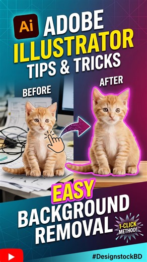 Adobe Illustrator Tips and Tricks: Easy Background Removal | #DesignstockBD