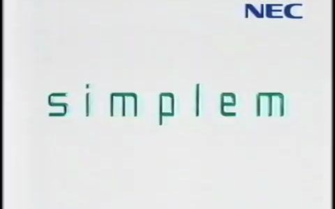 【CM 2000年】NEC VALUESTAR NX simplem