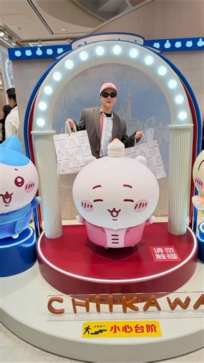 Ceddy Ang on Instagram: "I finally got the chance to visit Shanghai’s Chiikawa flagship store!!!! Ahhhhhhhh! 🫶🏻🫶🏻🫶🏻🫰🏼🫰🏼🫰🏼"