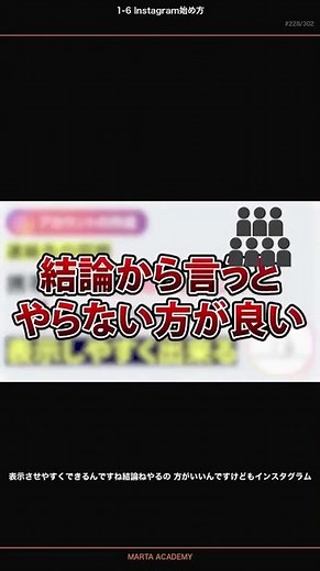 パスワード管理の重要性とは？