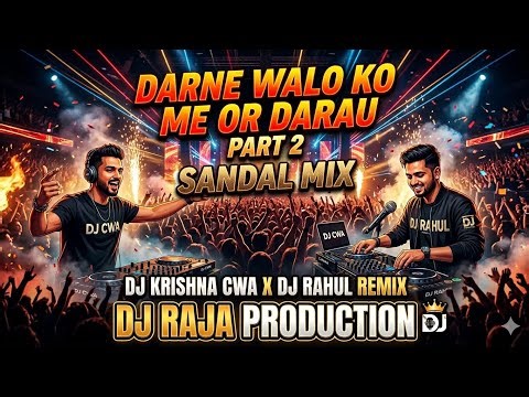 Darne Walo Ko Me Or Darau Part 2 Dj Krishna Cwa X Dj Rahul Remix | DJ RAJA PRODUCTION | Sandal Mix