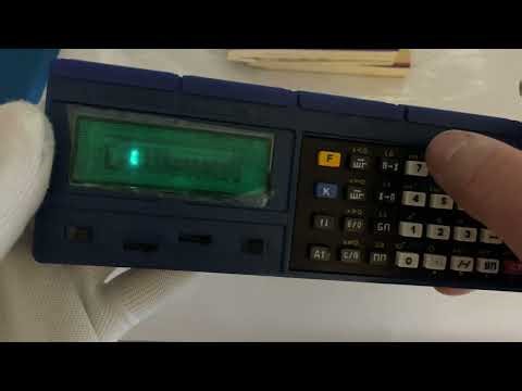 ELEKTRONIKA MK 52 USSR SOVIET PROGRAMMED CALCULATOR and USSR Vintage Round Pocket Calendar 1969 1990