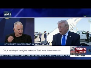 🔴 Guerre Israël vs Iran : suivez nos éditions spéciales sur i24NEWS