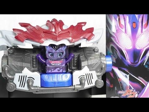 DX変身ベルトブリードガヴ＆テラーゴチゾウセット 仮面ライダーガヴ KamenRider Gavv