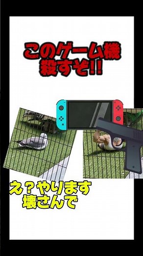 さんをつけろよデコ助野郎！
