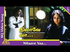 Nilaave Vaa Video Song | Mouna Ragam Tamil Movie Songs | SP Balasubrahmanyam | Ilayaraja | நிலாவே வா