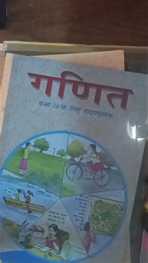 class 10 study starting journey day 1 mine blog