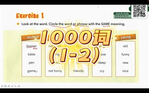 【1000词】【2】1000 basic English words 英语1000单超详细讲解 1-1-2