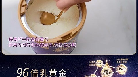 a2奶粉 紫曜A2蛋白+6HMO+益生菌【a2&hegen联名】2段800g*6京东礼盒