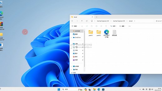 NovAtel Inertial Explorer v8.90安装教程