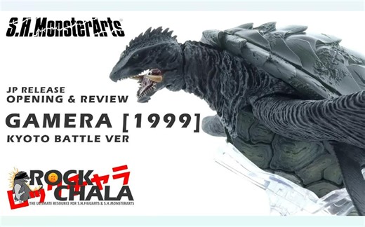 [中文合集]SHM 加美拉(1999) 京都决战Ver.