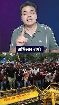 GEN Z shook the Godi Media! Did the BJP flip after the RSS chief's statement? Victory for student...