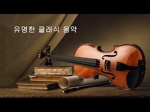 Listening to classic classic songs are good to listen to in the morning-Listening classical music