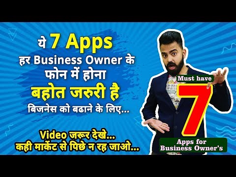 Top 7 Most Useful Android Apps for Business Owners to Grow Business | Best Android Apps for Business