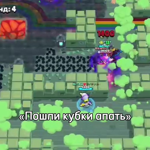 #brawl_stars #рек #fyp #бравлстарс #кубки