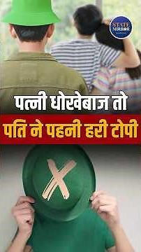 Why Chinese Men Dislike the Colour Green | The 2,000-Year History Behind the ‘Green Hat’ Symbolism