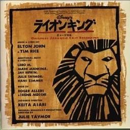 Sing サークル・オブ・ライフ(フルバージョン) | Smule