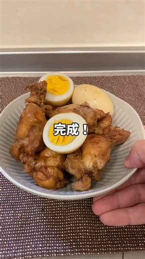 [Easy Recipe] Teriyaki Chicken Wings and Boiled Eggs Made Using Only a Rice Cooker! ! #RiceCooker...