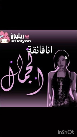 فدفد #explore #ريليون #blackpink #اكسبلور #اكسبلور #اشتراك_بالقناه #twice #المراه #اهميه #لايك