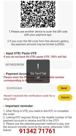 ar wallet invalid OTP problem solve // ar wallet otp fall problem solution #failed#arwallet