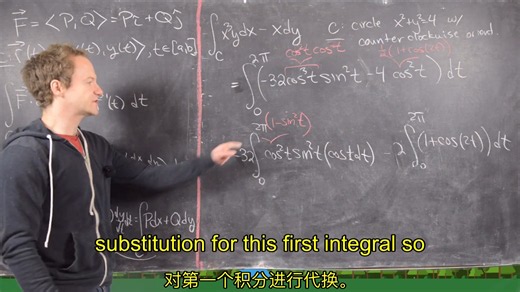 69. Multivariable Calculus ｜ Line integrals over vector fields -- a few examples