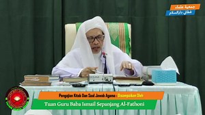 60K views · 4.7K reactions | Baba Ismail Sepanjang - Keturunan Rasulullah | Tafsir Nurul Ihsan | Facebook