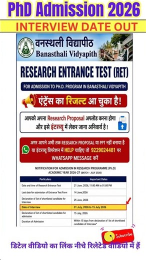 Banasthali Vidyapith PhD Interview 2026 | Research Proposal कैसे बनाएं? | PPT & Full Process
