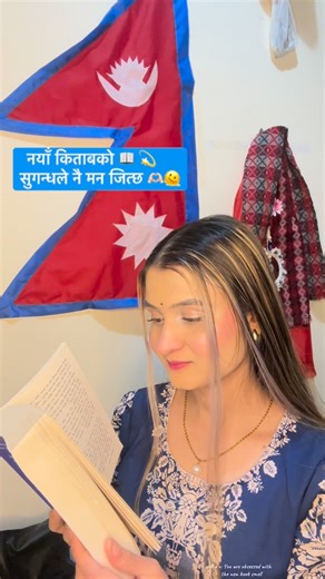 Aisavlogs on Instagram: "Missing Nepal? Read Nepali books 📖💫 #niloprem #nepalibooks #booklover #Aisainkuwait #shivaholicaisa🕉️ shivaholicaisa🕉️"