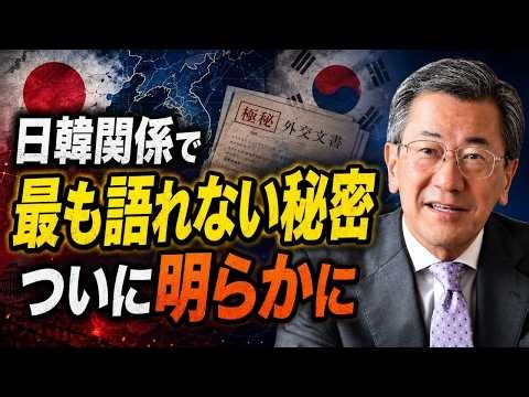 山上信吾 - 韓国の反日スローガンに隠された驚きの真実――メディアは日韓関係をさらに悪化させているのか？