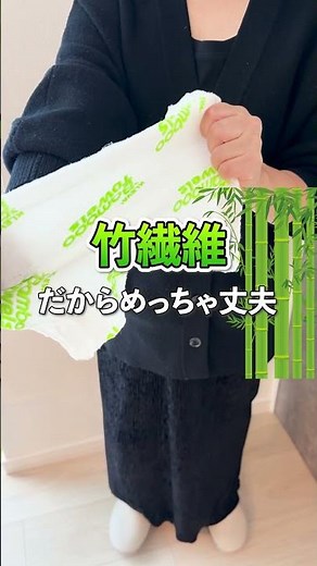 コスパやばい！1パックで合計3200回繰り返し洗って使えるキッチンタオル！クレバーバンブータオル