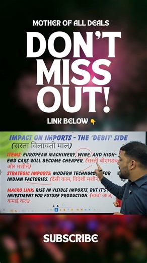 🇮🇳 India-EU:The Mother of All Deals is HERE! 🇪🇺Sirf news nahi, ye hai Macroeconomics ka live example