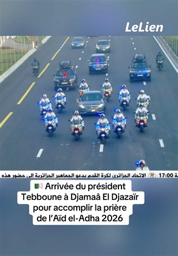 🇩🇿 Arrivée du président Abdelmadjid Tebboune à Djamaâ El Djazaïr pour accomplir la prière de l’Aïd el-Adha 2026.