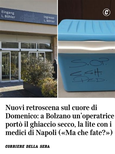 Trapianto di cuore: indagini sul caso di Domenico