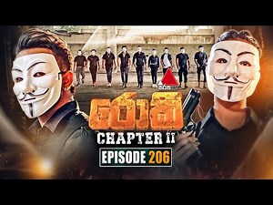 Rocky (රොකී) Chapter II | Episode 206 | 02nd June 2025 | Sirasa TV