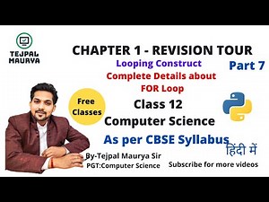 Chapter 1 Revision Tour 1 | Part 7 | Looping Construct | Complete Detail of For Loop | Class 12 CS