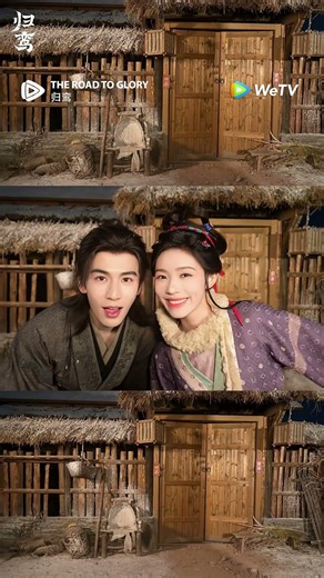 #ZhangLinghe #LinYun The duo video is here! 💕 #TheRoadToGlory Stay Tuned on WeTV!