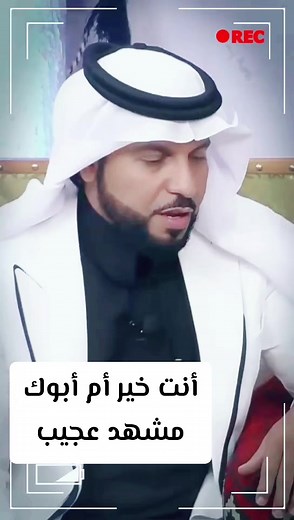 #رسول_الله_صلى_الله_عليه_وسلم #عتبة_بن_ربيعة #ابا_الوليد#الاسلام #السيرة#التاريخ