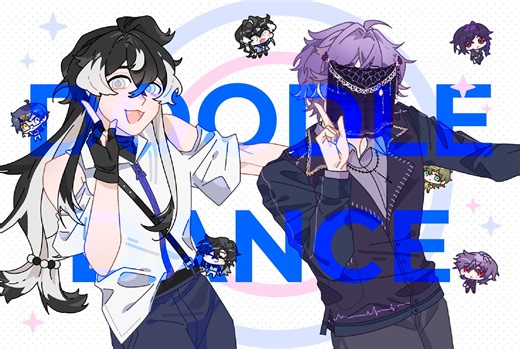 【Live2D动画】代号: 二重身的Doodle Dance