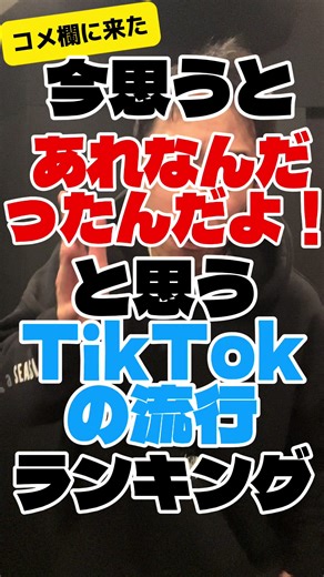 懐かしすぎるだろ！！#コメント返し #毎週月水土コメント返し生配信