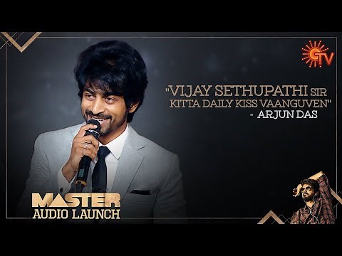 Arjun Das's speech | MASTER Audio Launch | Sun TV