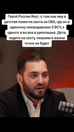 Belarusian & Russian Friendship