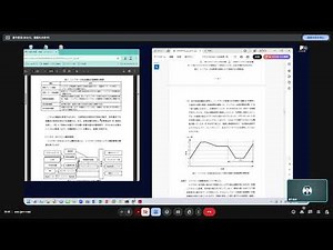 [Information Processing Engineer Examination] Embedded System Specialist - Afternoon 1: Here are ...