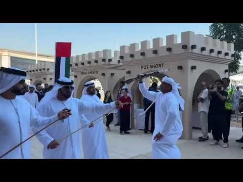 Eid Al Etihad in dubai #eid #eidaletihad