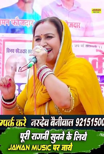 क्या साली का याराना और साढ़ू रिस्तेदार कैसा | Rajbala Bahadurgarh | Haryanvi Ragni | Jawan music