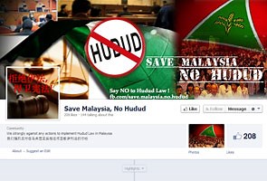 Gerakan launches Facebook account 'Save Malaysia, No Hudud'