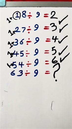 Divide By 9 in 1 Second! (Math Trick) 🧠 #maths #mathtricks #mathhack