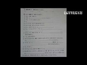 「３課」テーマ別 中級から学ぶ日本語（三訂版）