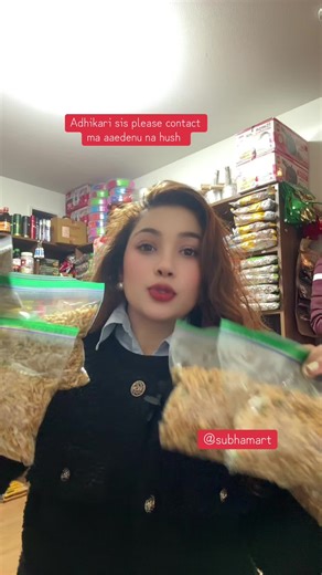 Order Online Chatpat and Juwa at Shubamarts